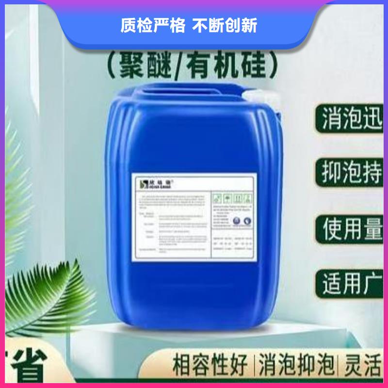 消泡劑廠家直銷放心