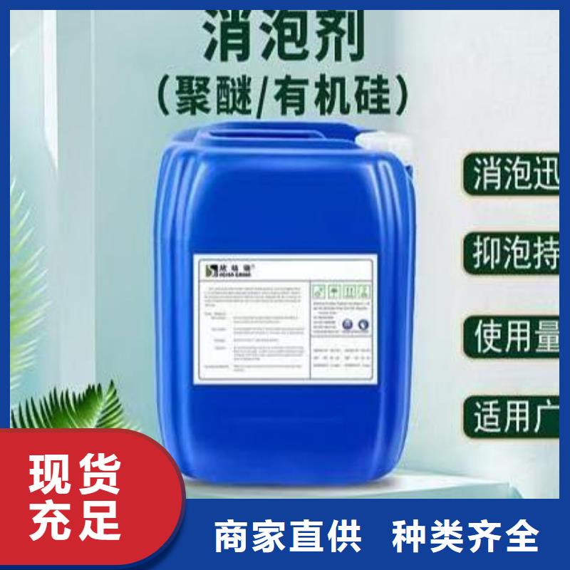 消泡剂敢与同行比服务