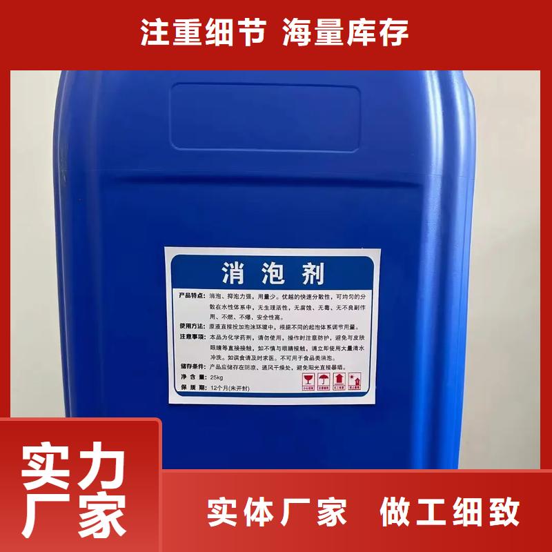 消泡劑價(jià)格優(yōu)惠供應(yīng)