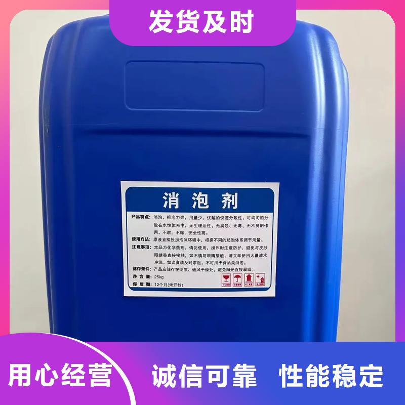 消泡剂货源足质量好