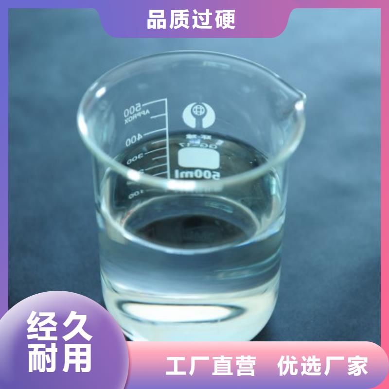 消泡劑高品質(zhì)現(xiàn)貨銷售