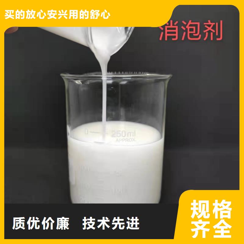 消泡劑嚴(yán)選材質(zhì)