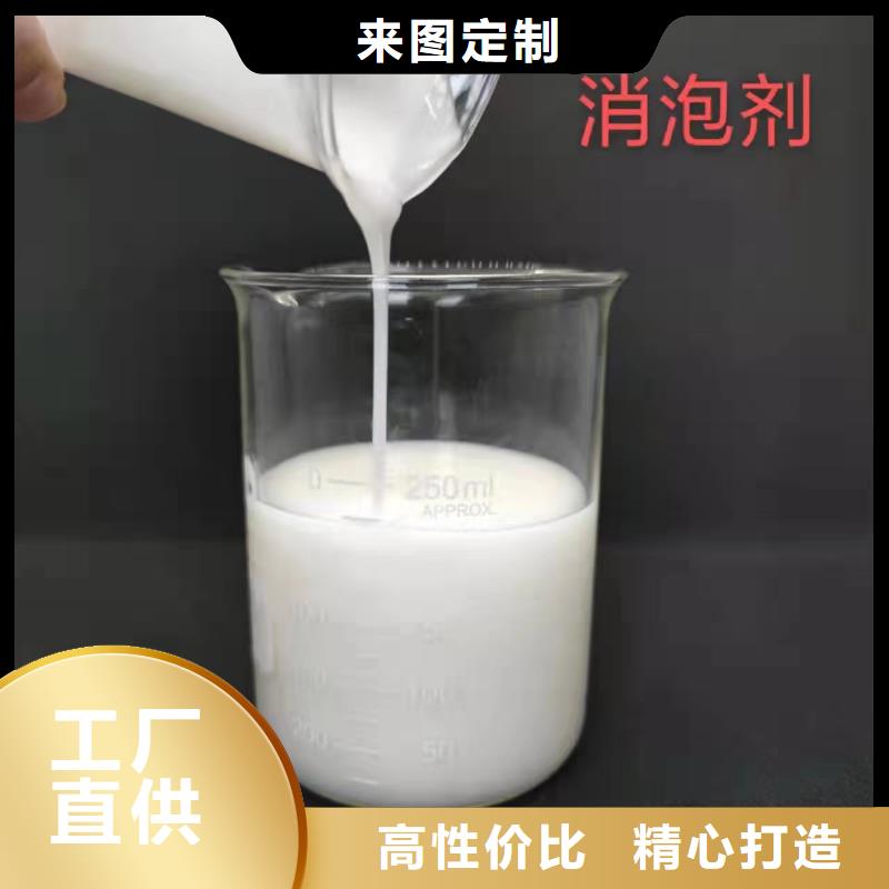 消泡劑種類齊全