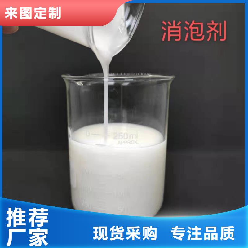消泡劑閃電發(fā)貨
