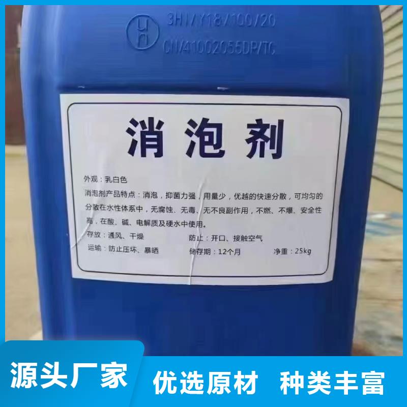 消泡劑殺菌劑選擇我們沒錯(cuò)