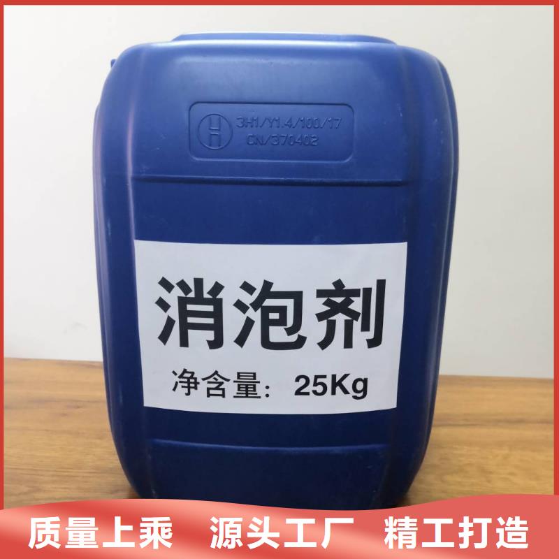 消泡劑殺菌劑選擇我們沒錯(cuò)