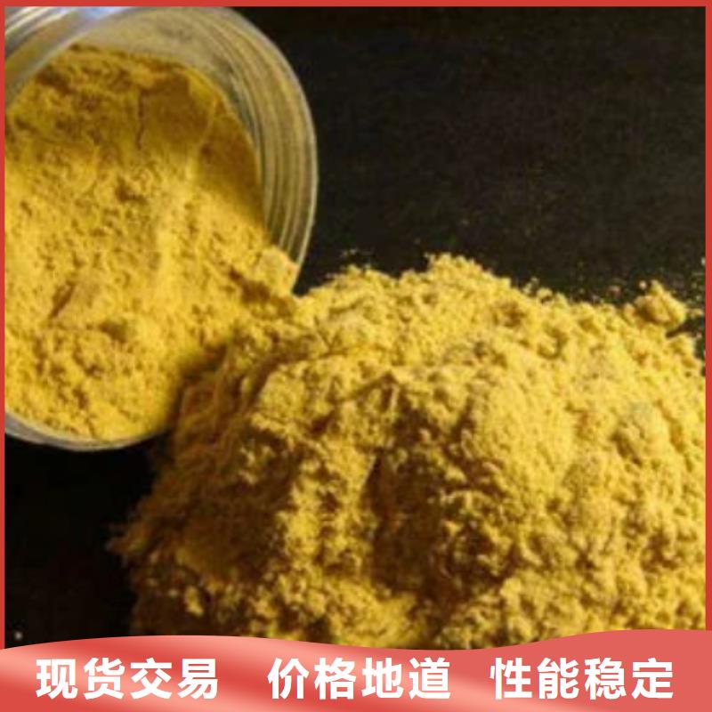 饮水级PAC实体厂家