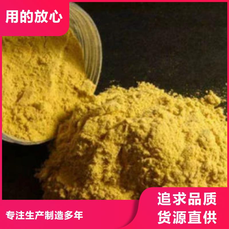 聚合氯化铝一站式采购商家
