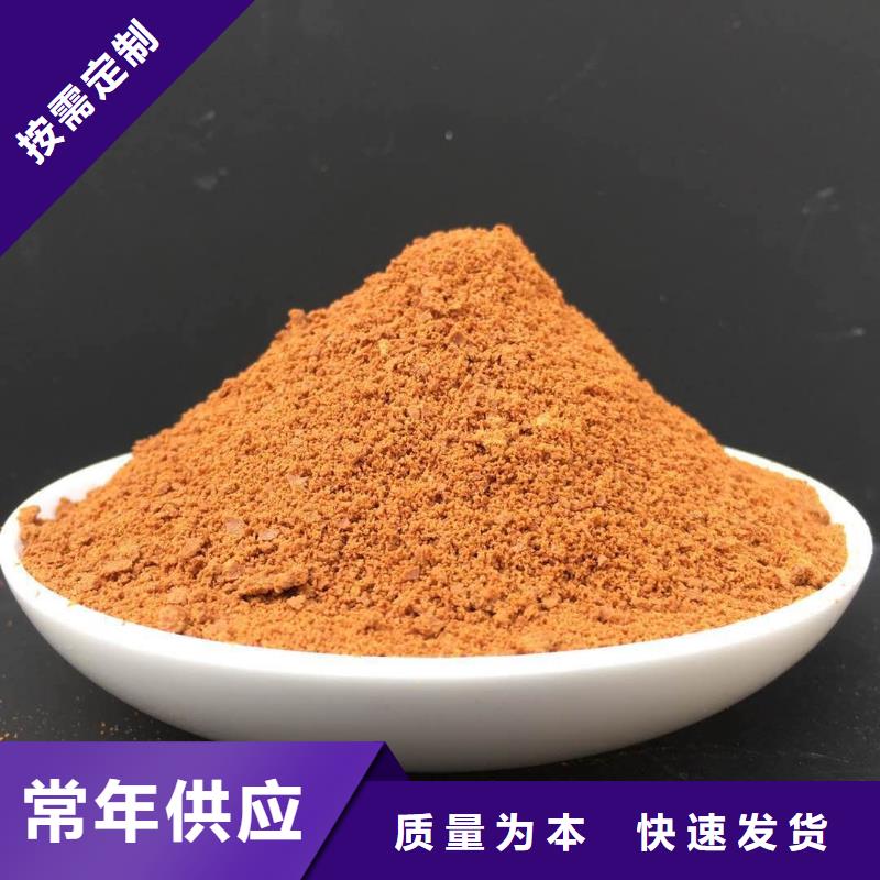  聚合氯化铝诚信为本