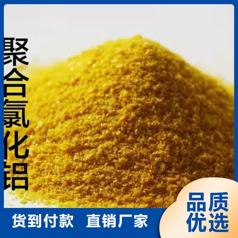  聚合氯化鋁現(xiàn)貨采購