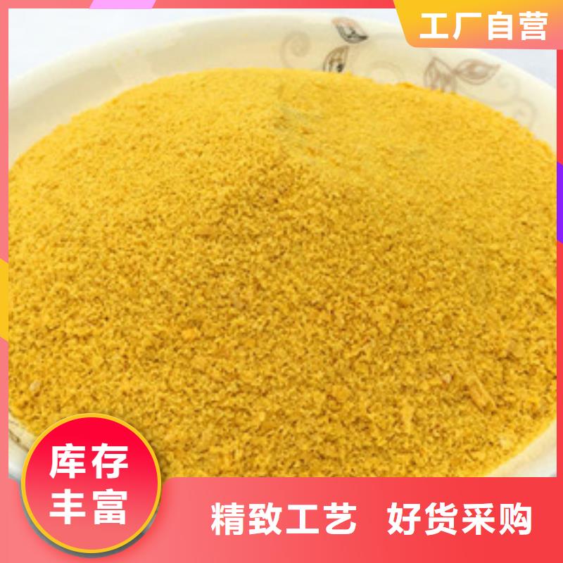 工業(yè)級(jí)聚合氯化鋁PAC現(xiàn)貨供應(yīng)