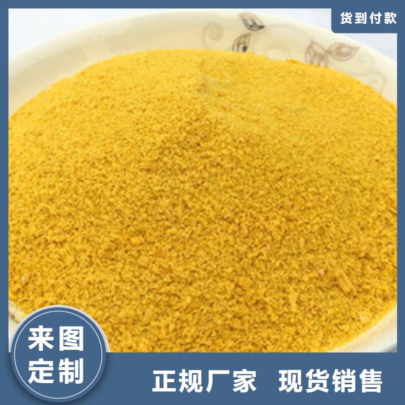 聚合氯化鋁實體誠信經(jīng)營