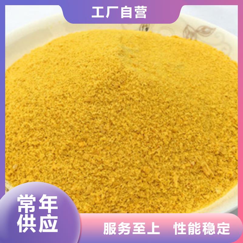 聚合氯化铝全品类现货
