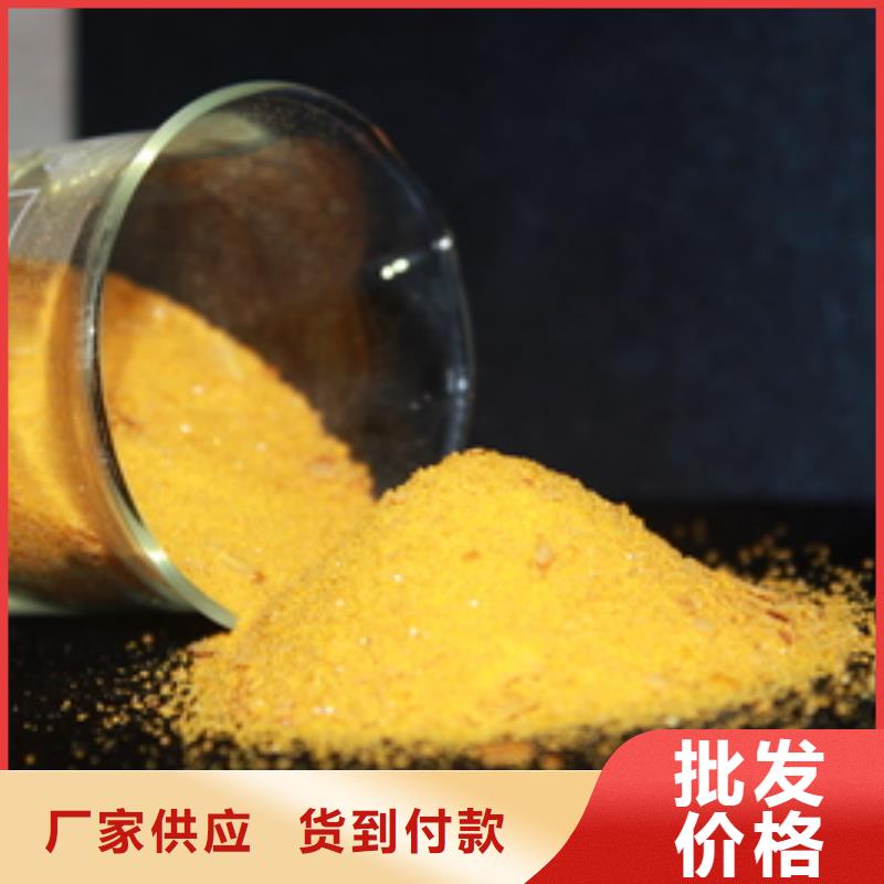 聚合氯化铝供应商