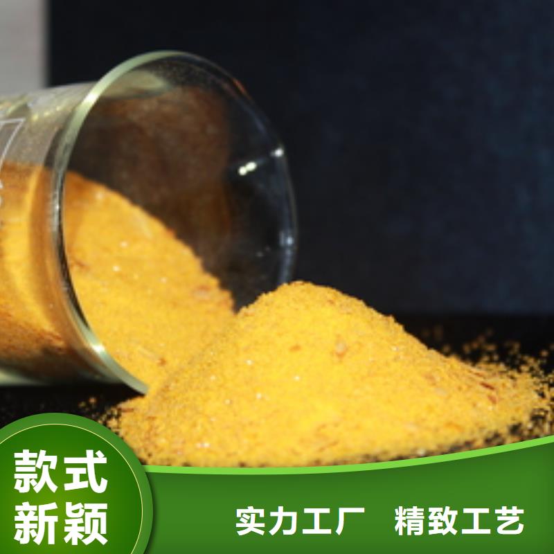 饮水级PAC厂家直销