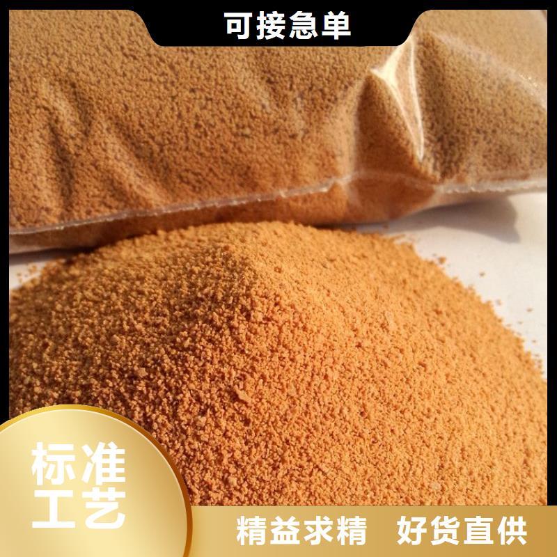 聚合氯化铝送货上门