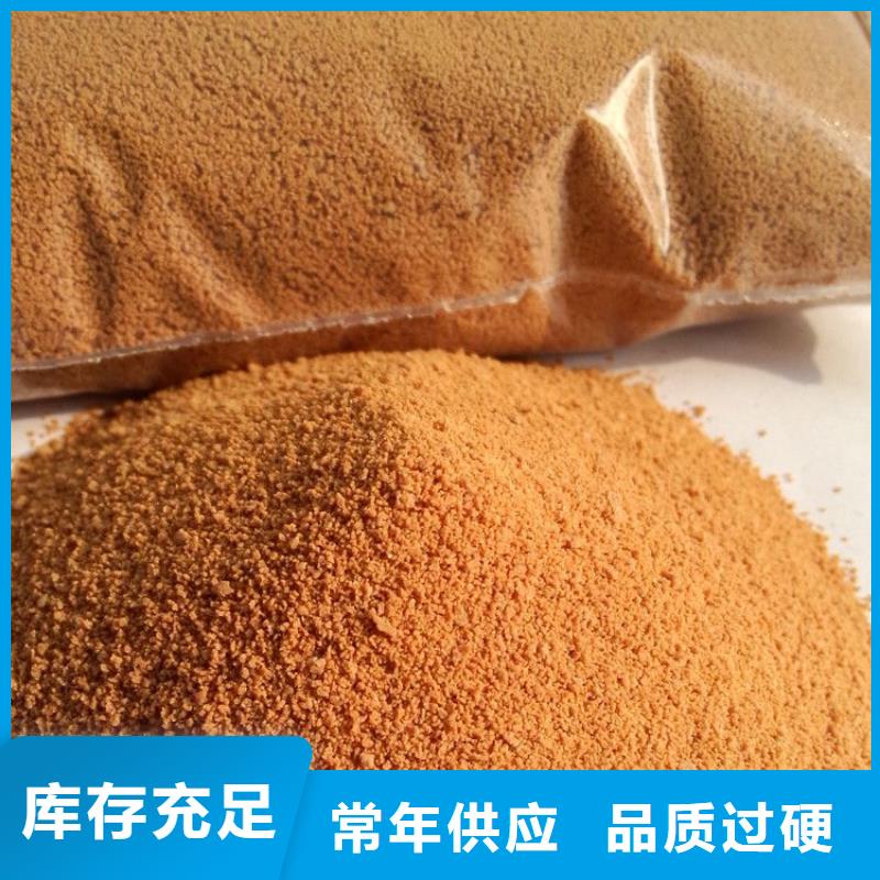 聚合氯化鋁精品優(yōu)選