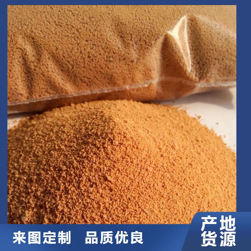 净水絮凝剂PAC现货报价