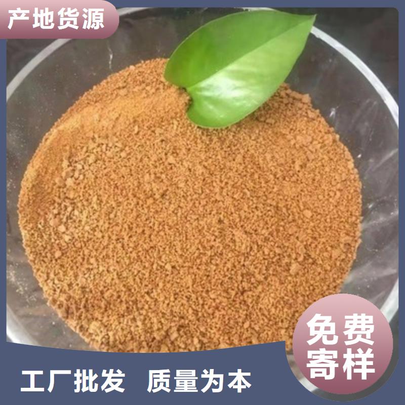  聚合氯化铝诚信商家服务热情