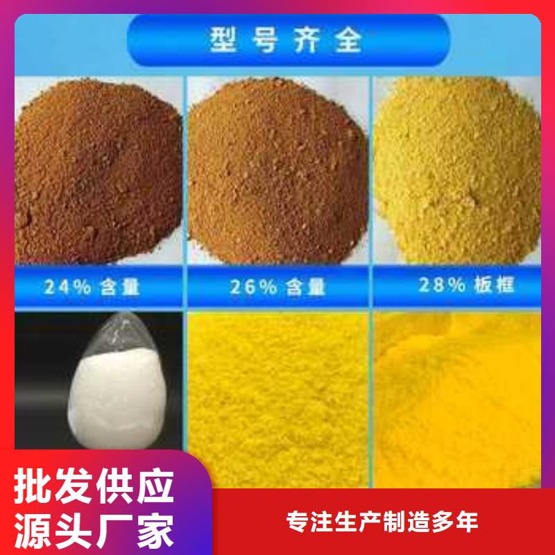 液体PAC货源充足