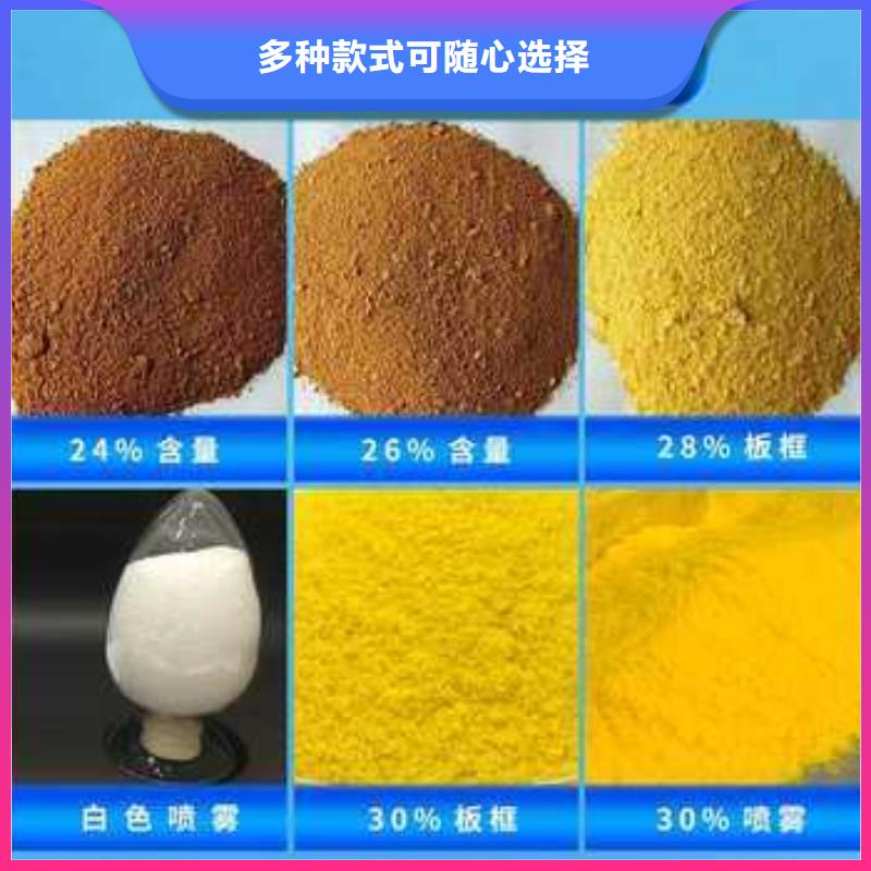 聚合氯化鋁支持批發(fā)零售