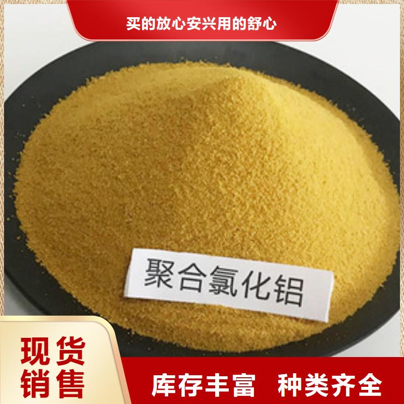 聚合氯化铝资质认证
