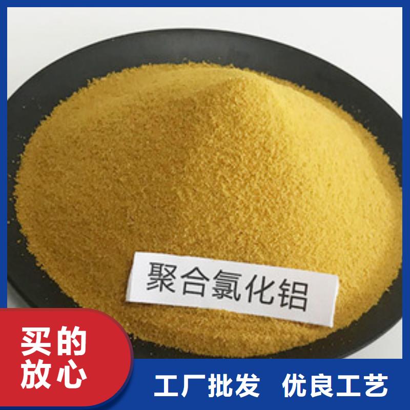 聚合氯化铝常年出售