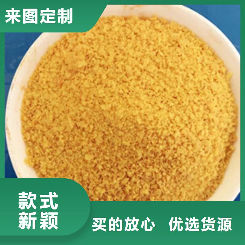 饮水级PAC厂家直销
