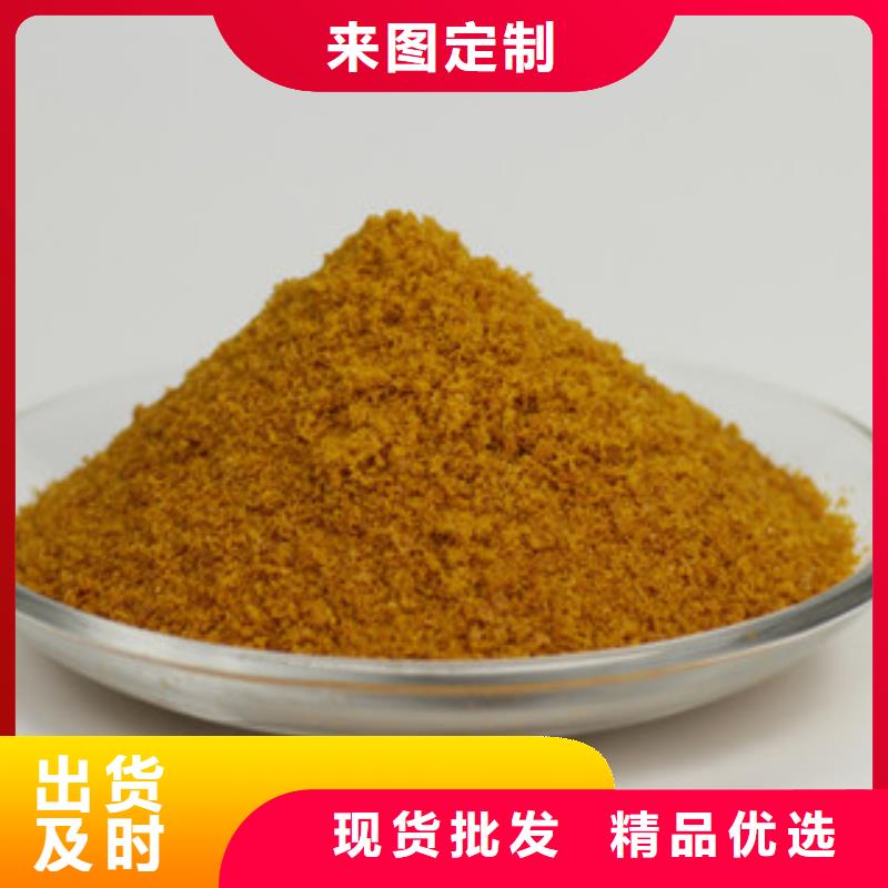 聚铝现货直供