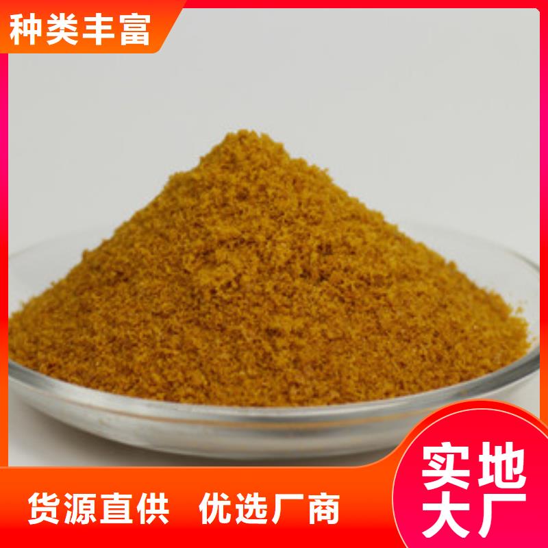 工业级PAC厂家价格