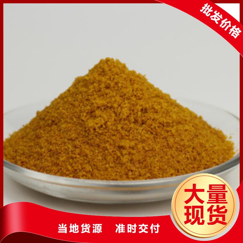 工業(yè)級PAC現(xiàn)貨報價