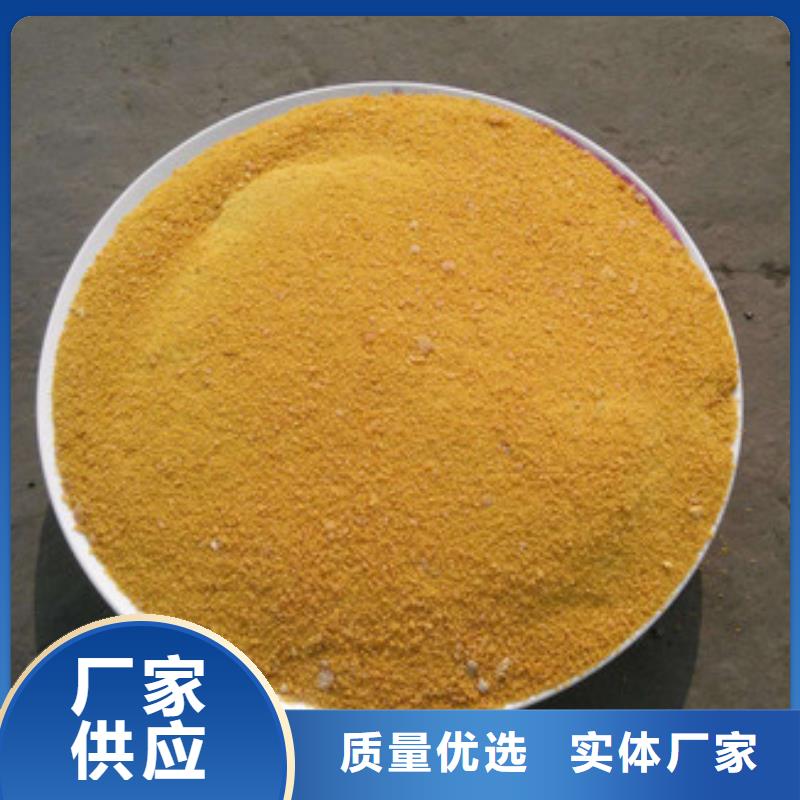 聚合氯化鋁現(xiàn)貨實拍