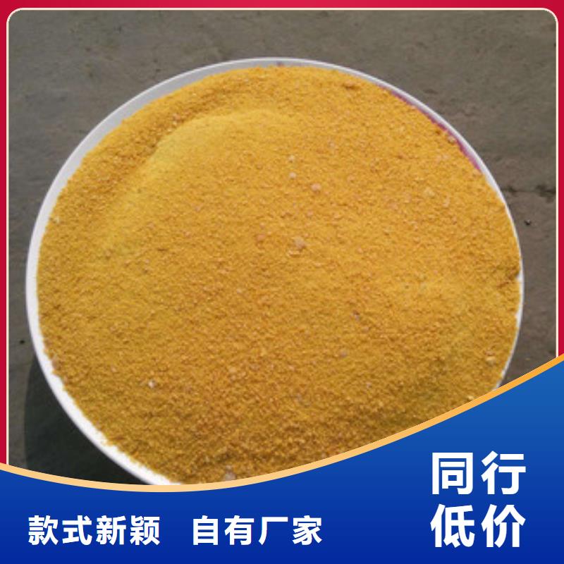 聚合氯化鋁源頭實(shí)體廠(chǎng)商