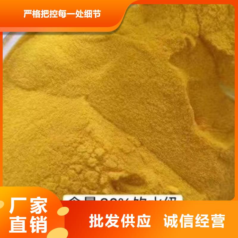 聚合氯化铝符合行业标准