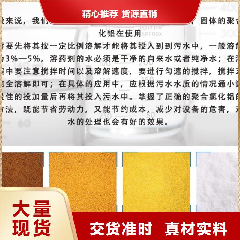 聚合氯化铝质量可靠