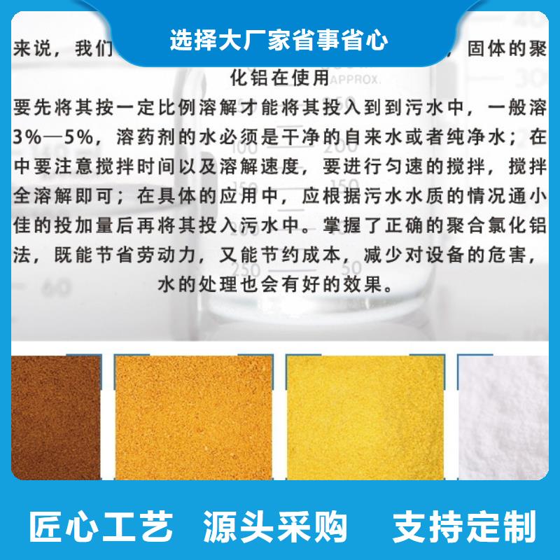 聚合氯化铝出货快