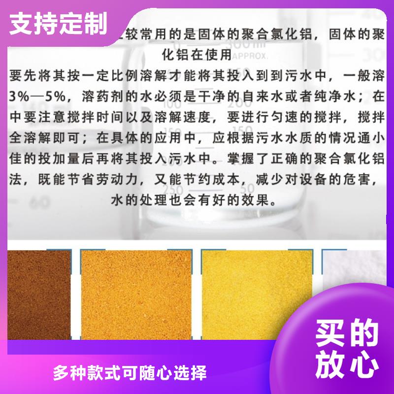聚合氯化铝工厂价格