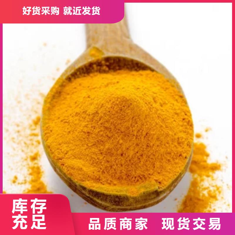 聚合氯化鋁量大從優(yōu)