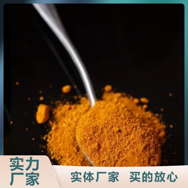 聚合氯化铝实时报价