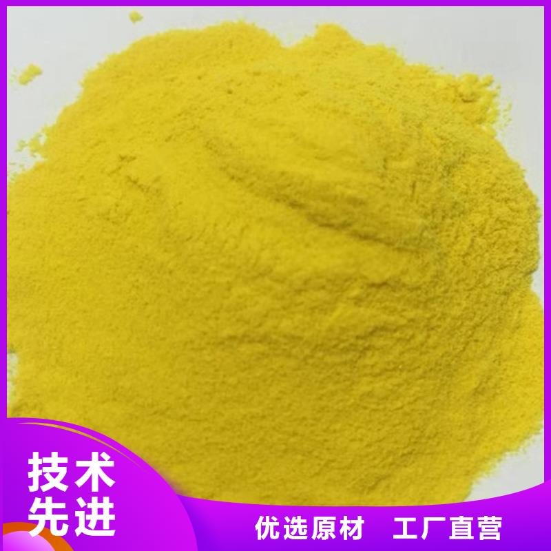  聚合氯化铝源头厂家来图定制