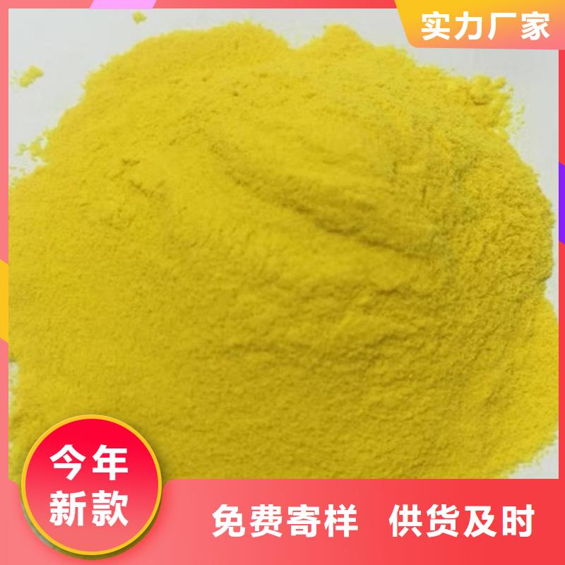 聚合氯化鋁用心服務
