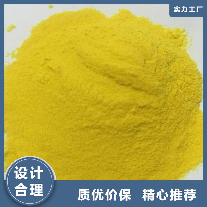 飲水級PAC實體廠家