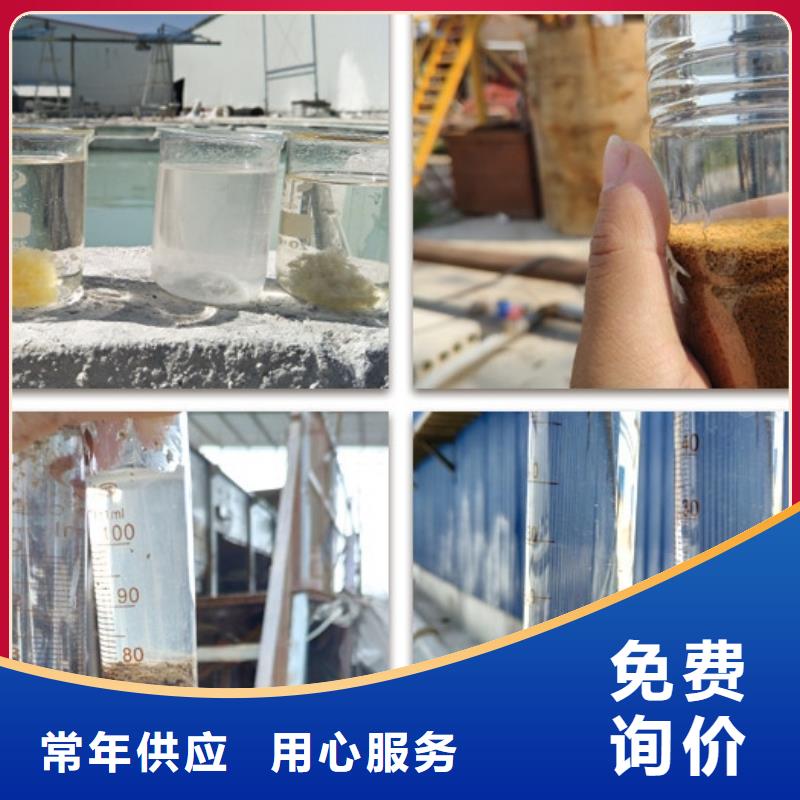 聚合氯化鋁廠家供應