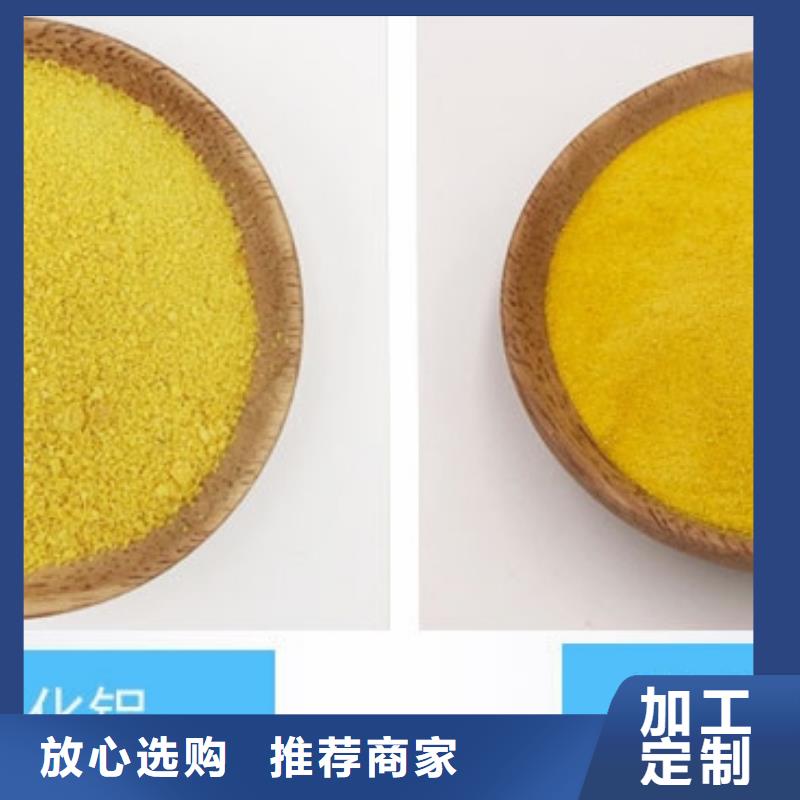 液体PAC货源充足