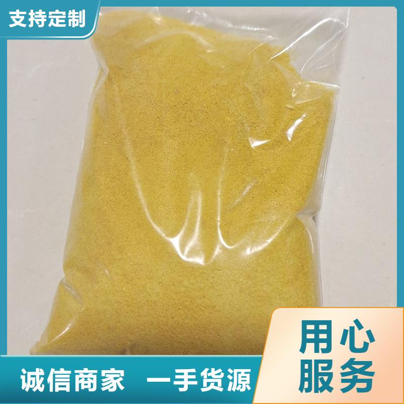聚合氯化铝资质认证