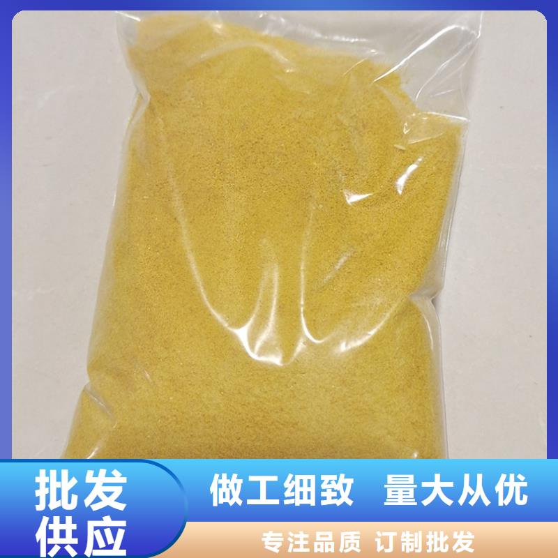 工業(yè)級(jí)PAC廠家