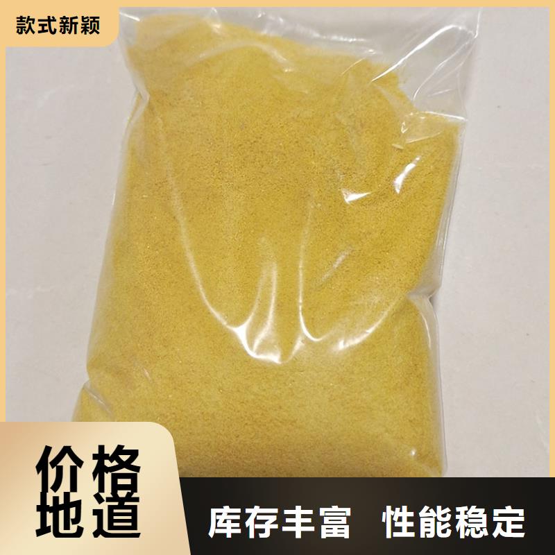 净水混凝剂PAC生产基地