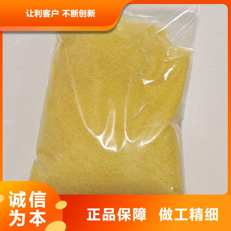 聚合氯化铝可零售可批发