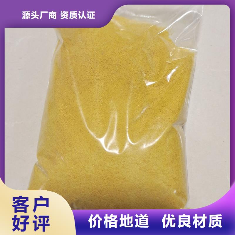 飲水級PAC廠家