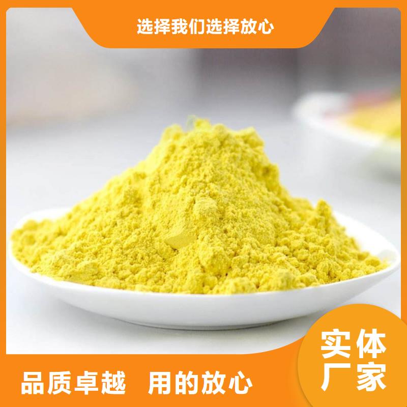 聚铝现货直供